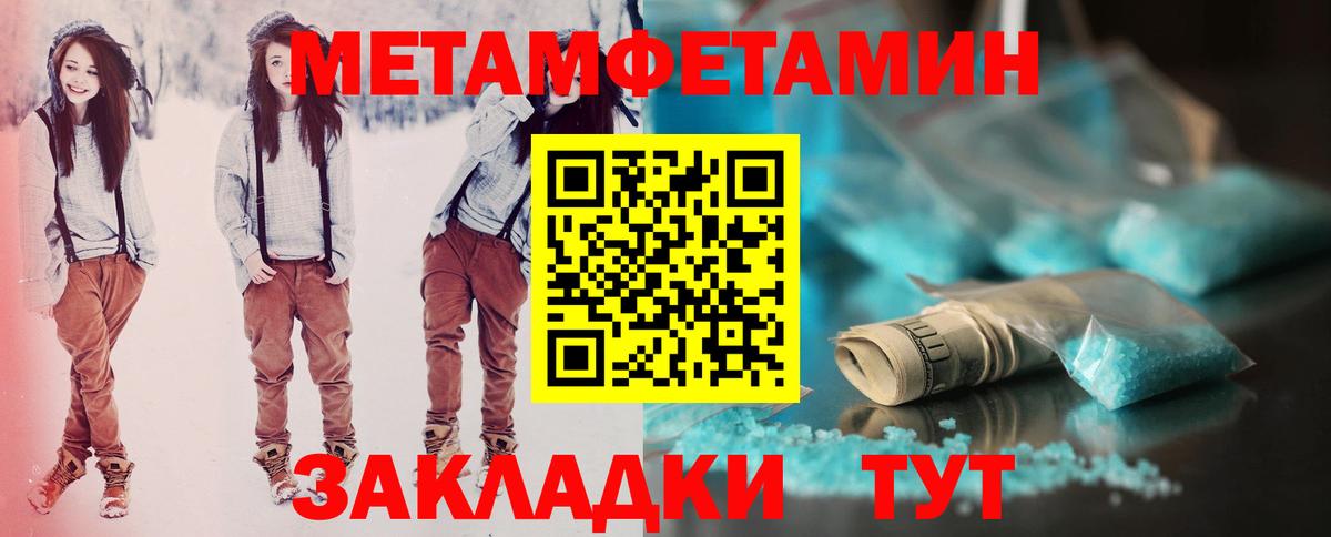 АМФ Premium Новодвинск