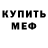 Метадон methadone Olga Stici