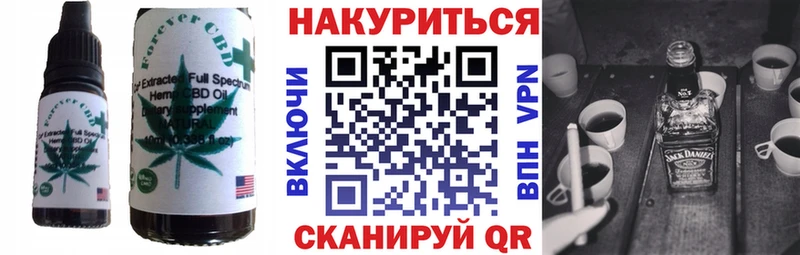 Печенье с ТГК марихуана  kraken как войти  Новодвинск 