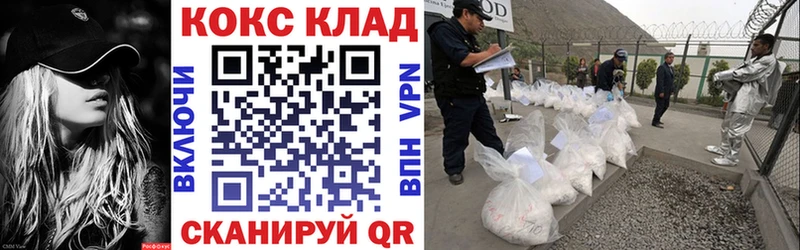 MEGA вход  дарк нет какой сайт  Cocaine 99%  Новодвинск 
