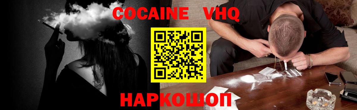 Кокаин Боливия  КОКАИН  Новодвинск  Вход с VPN  КОКАИН 99% 