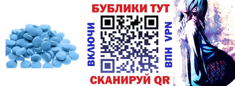 ЭКСТАЗИ DUBAI  купить закладку  Новодвинск 