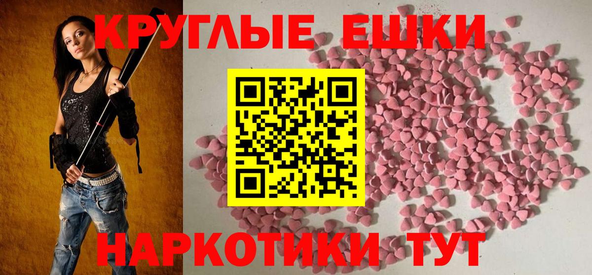 Экстази  Экстази louis Vuitton  Вход с VPN  Экстази 250 мг  Новодвинск 