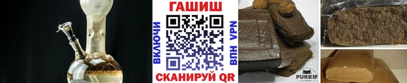 Гашиш Изолятор  Новодвинск 
