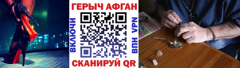 Героин VHQ  Новодвинск 