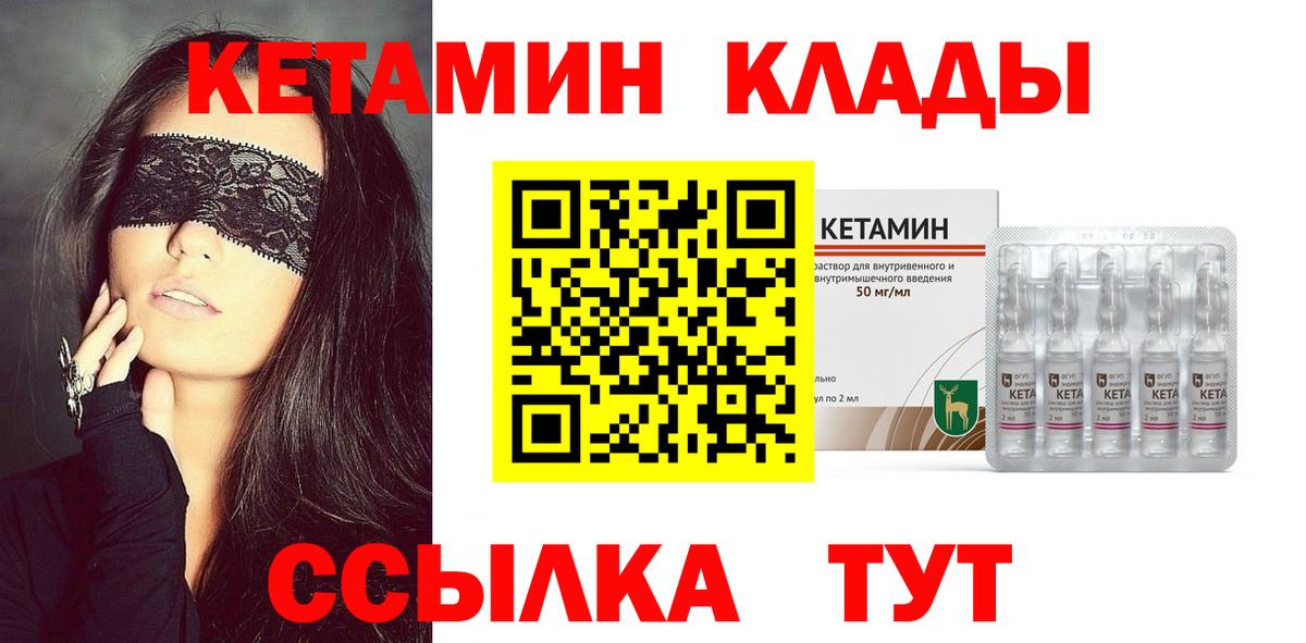 Новодвинск    сайт  Вход с VPN  КЕТАМИН ketamine 
