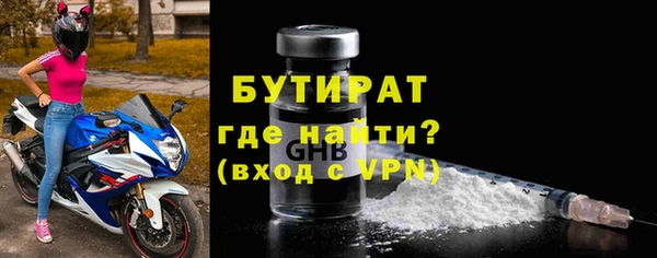 бутират Алзамай