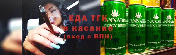 марки nbome Ельня