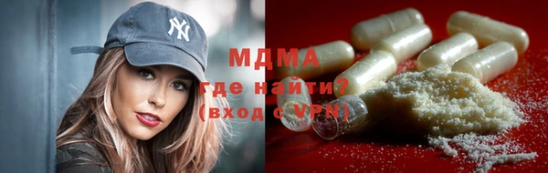 мдпв Армянск
