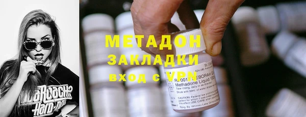 марки nbome Ельня