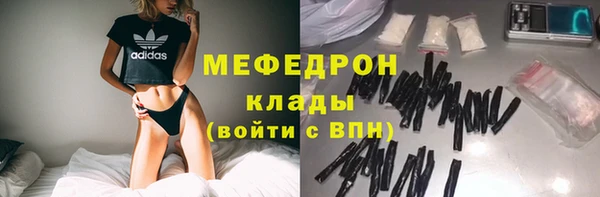 мяу мяу мука Алексеевка