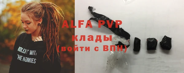 метамфетамин Елизово