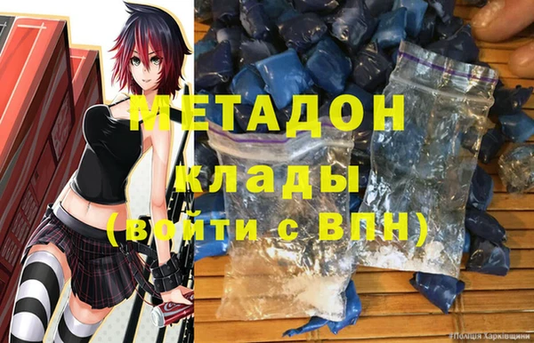 бутират Алзамай