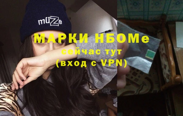 бутират Алзамай