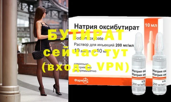 бутират Алзамай