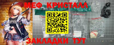 мефедрон мука Можга