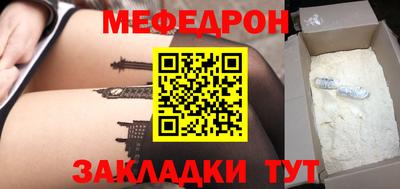 мефедрон мука Можга