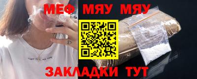 spice Моздок