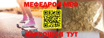 spice Моздок