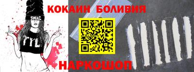 мефедрон мука Можга