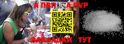 мефедрон мука Можга