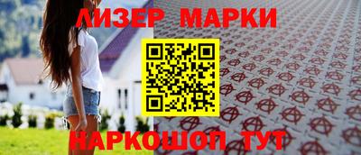 spice Моздок