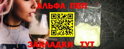 мефедрон VHQ Можайск