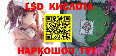 мефедрон VHQ Можайск