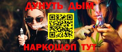 мефедрон VHQ Можайск