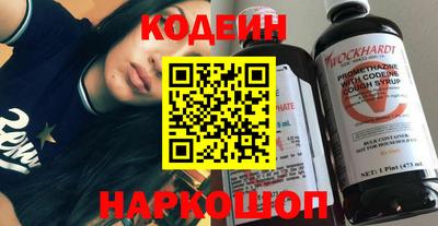 мефедрон VHQ Можайск