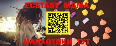 мефедрон VHQ Можайск
