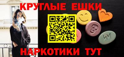 мефедрон мука Можга
