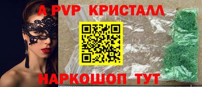 мефедрон VHQ Можайск