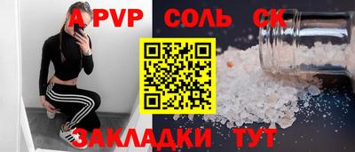 мефедрон мука Можга