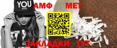 мефедрон мука Можга