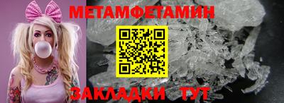 spice Моздок