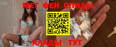 spice Моздок