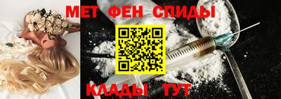 мефедрон VHQ Можайск