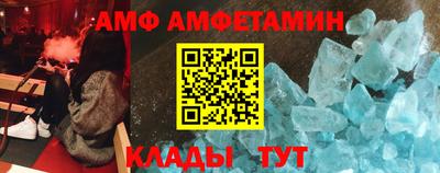 spice Моздок
