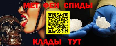 spice Моздок