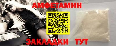 мефедрон VHQ Можайск