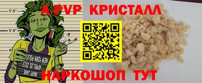 мефедрон VHQ Можайск