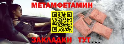 мефедрон VHQ Можайск