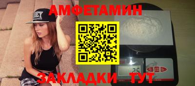 spice Моздок