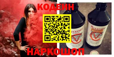 мефедрон VHQ Можайск