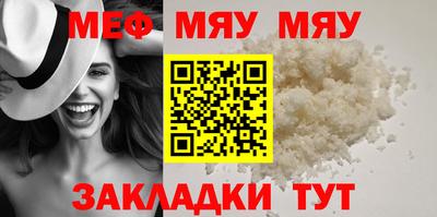 spice Моздок