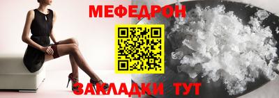 мефедрон мука Можга