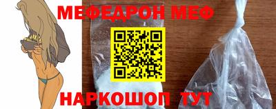 spice Моздок