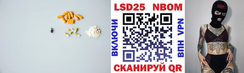 мега онион даркнет сайт Новодвинск LSD-25 экстази кислота