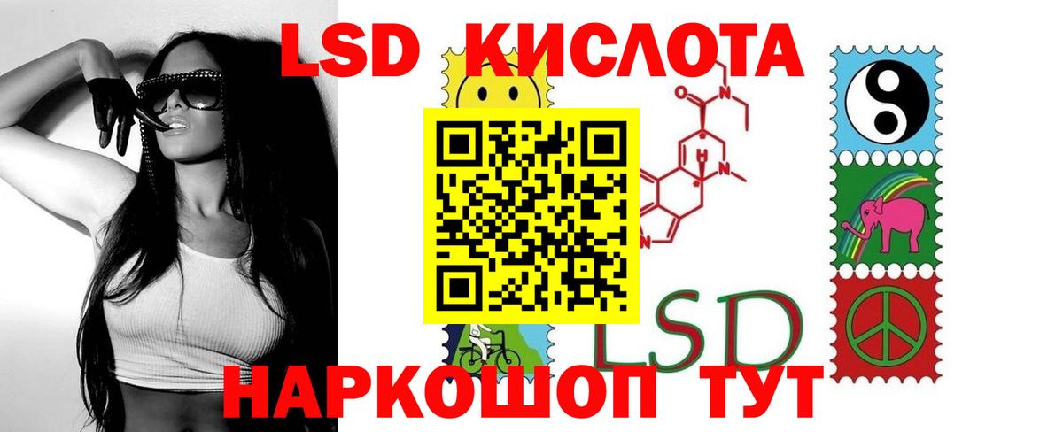 Лсд 25 экстази  ЛСД экстази кислота  Вход с VPN  Новодвинск 